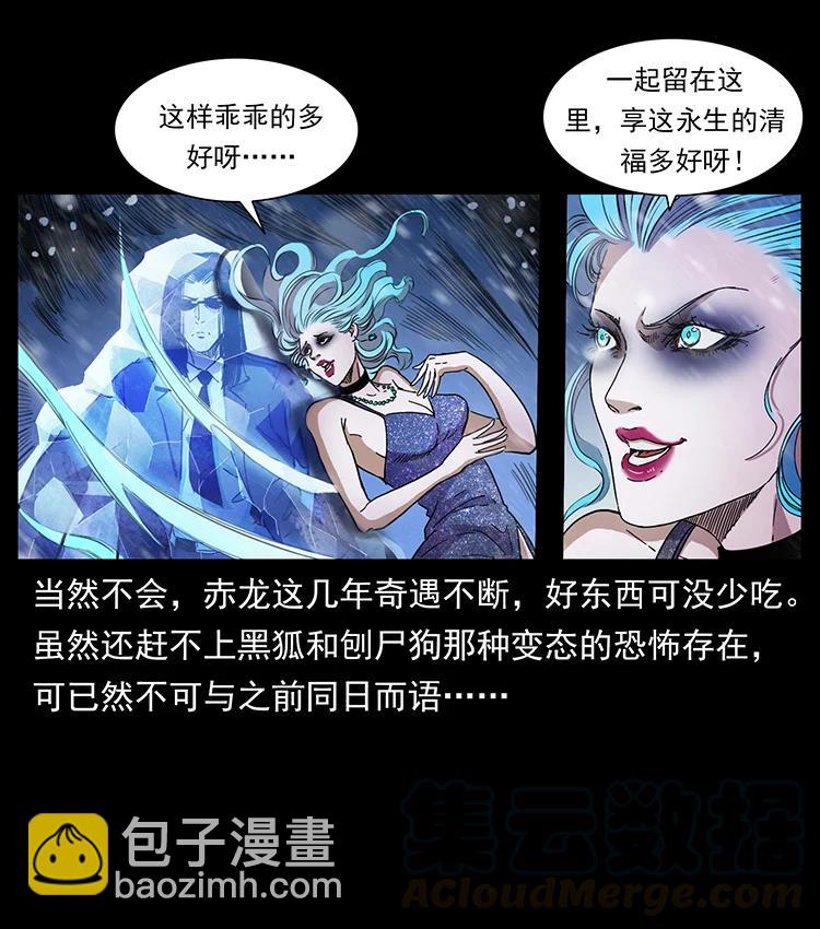 384 路障3