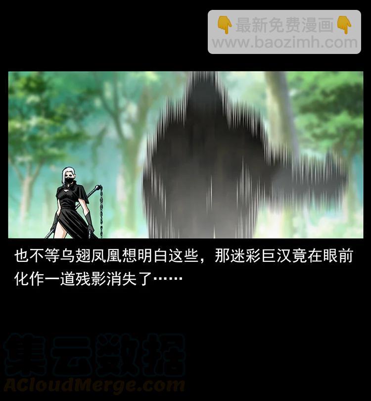 384 路障30