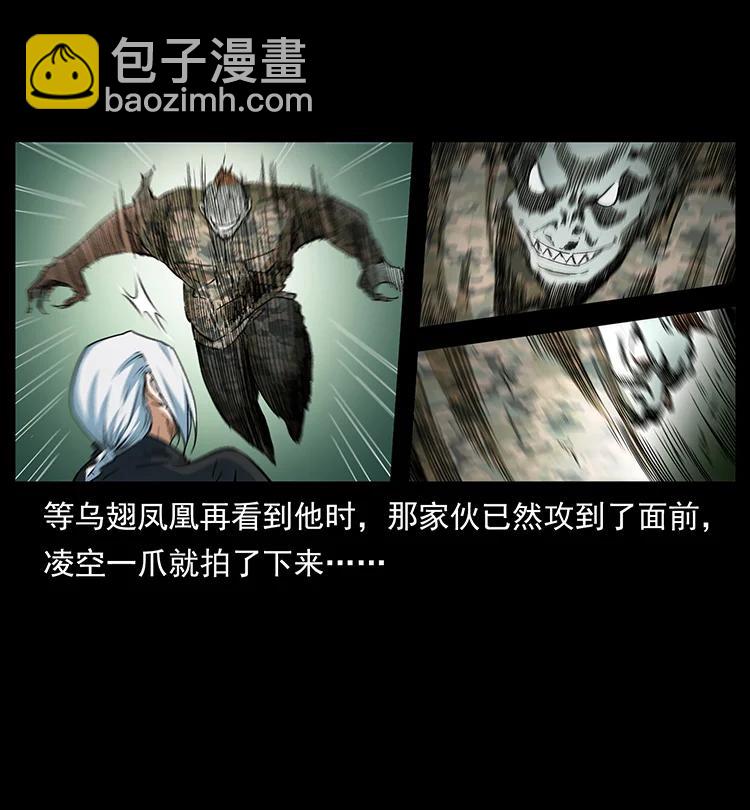384 路障31