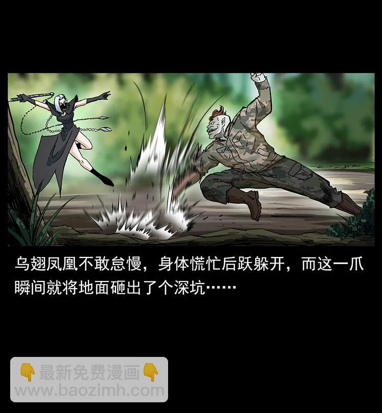 384 路障32