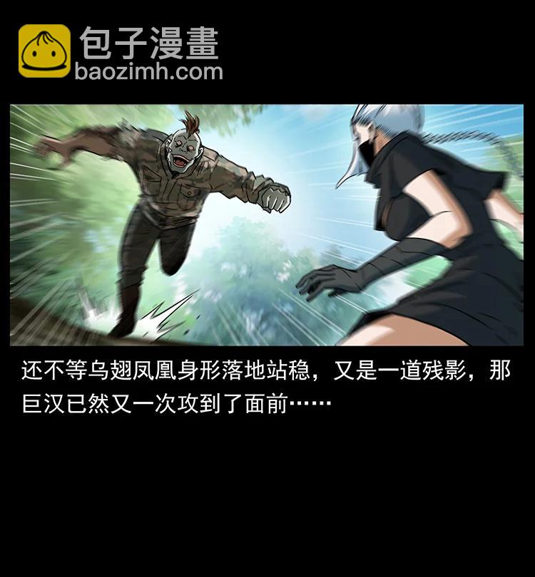 384 路障34