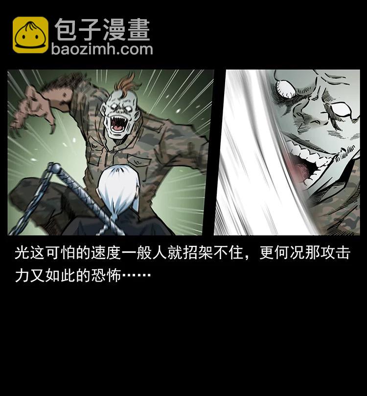 384 路障35