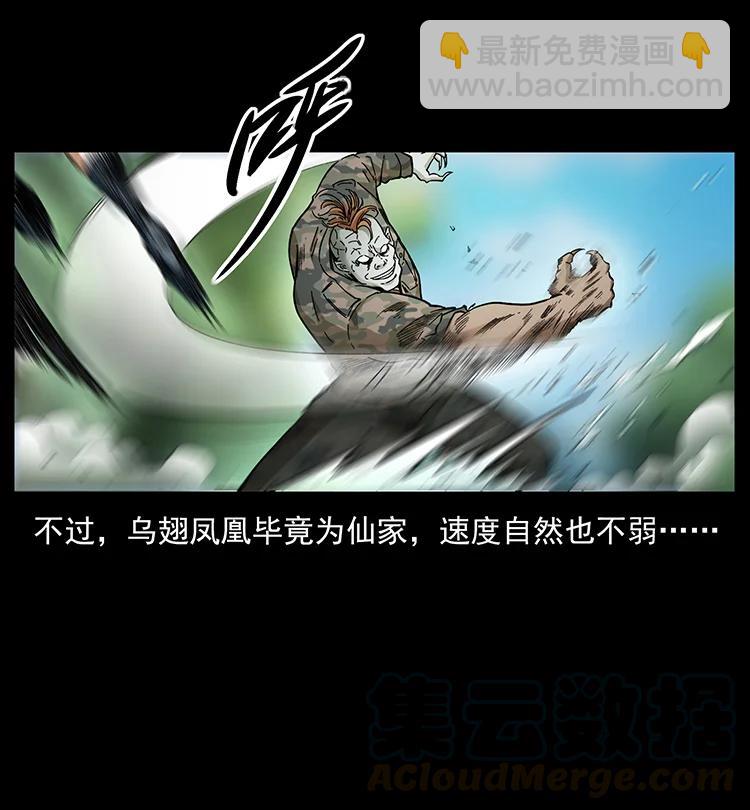 384 路障36