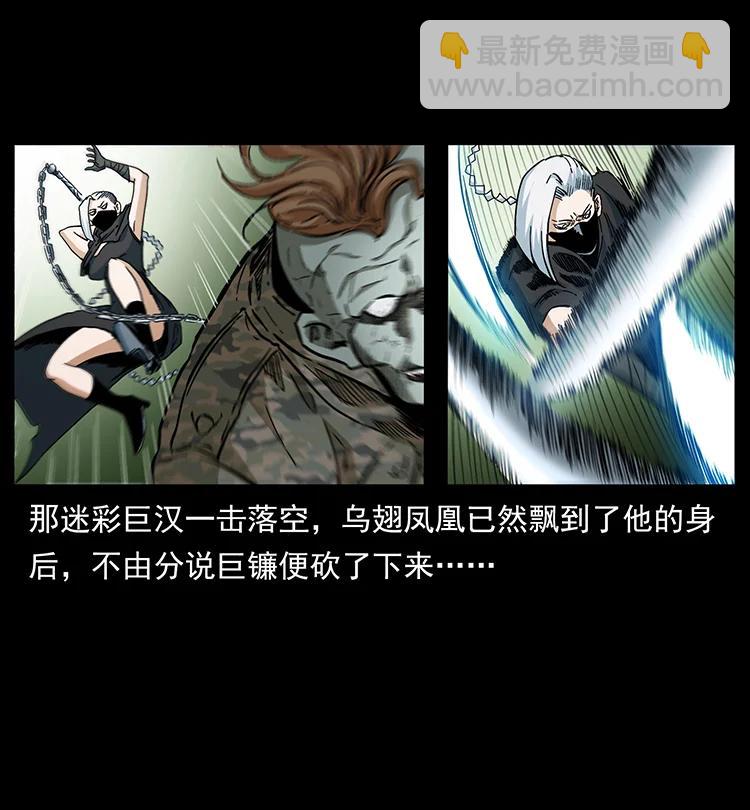 384 路障37
