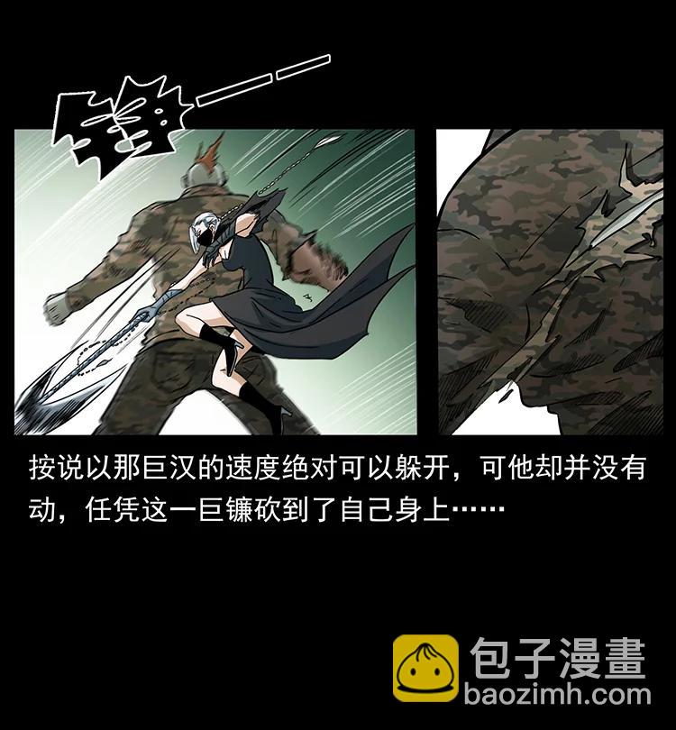 384 路障38