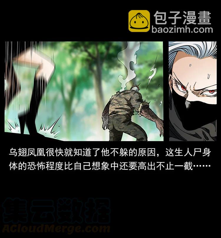 384 路障39
