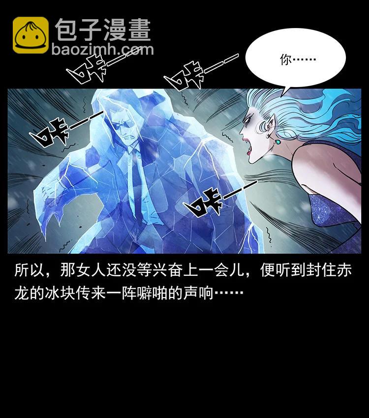 384 路障4