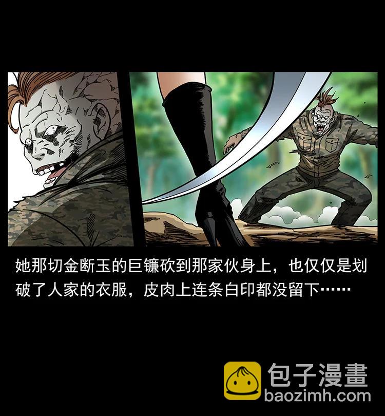 384 路障40