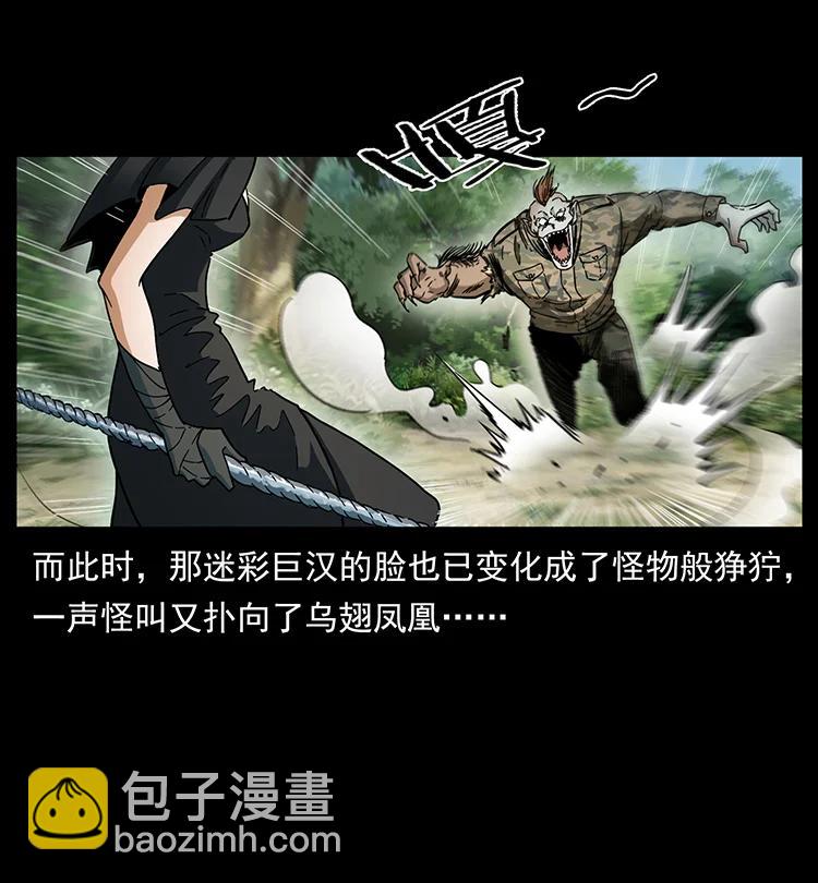 384 路障41
