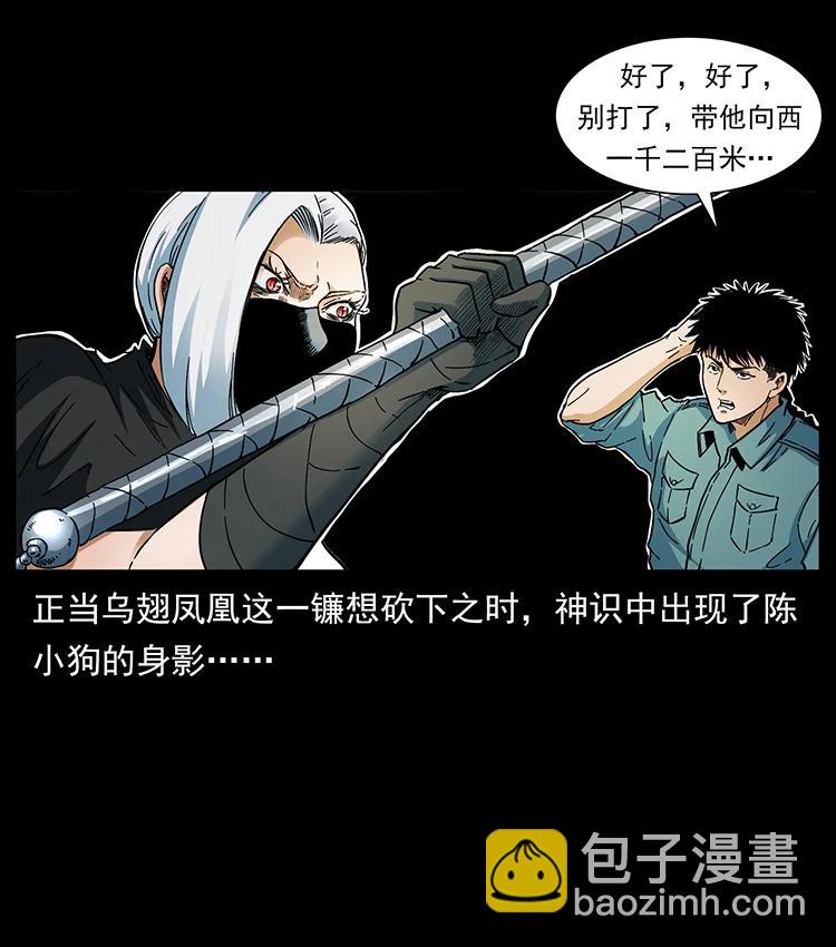 384 路障43
