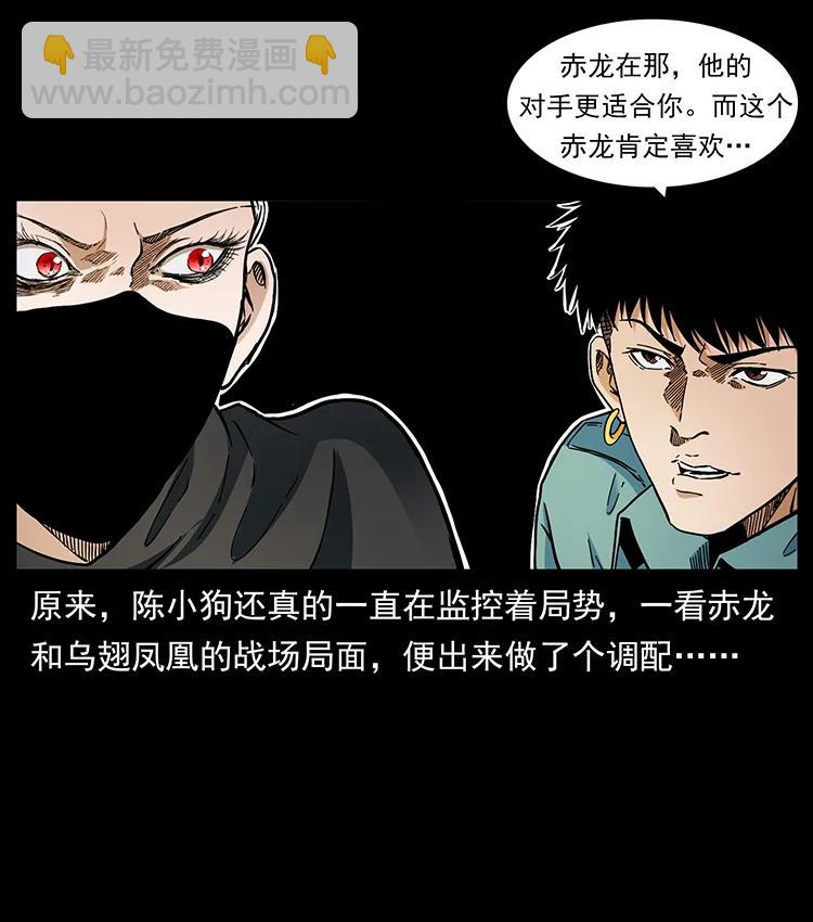 384 路障44
