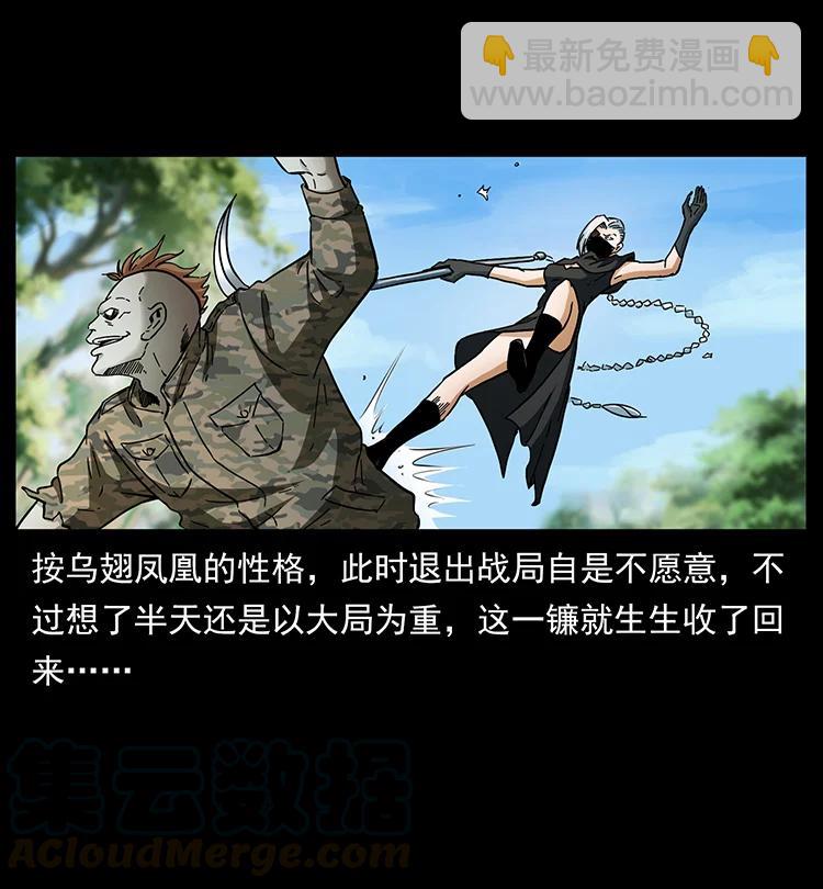 384 路障45