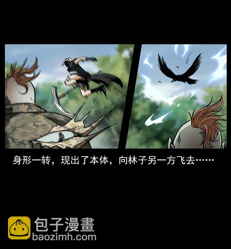 384 路障46