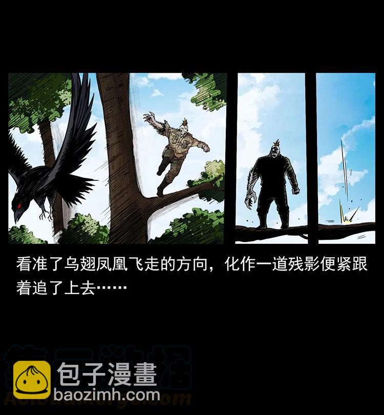 384 路障48