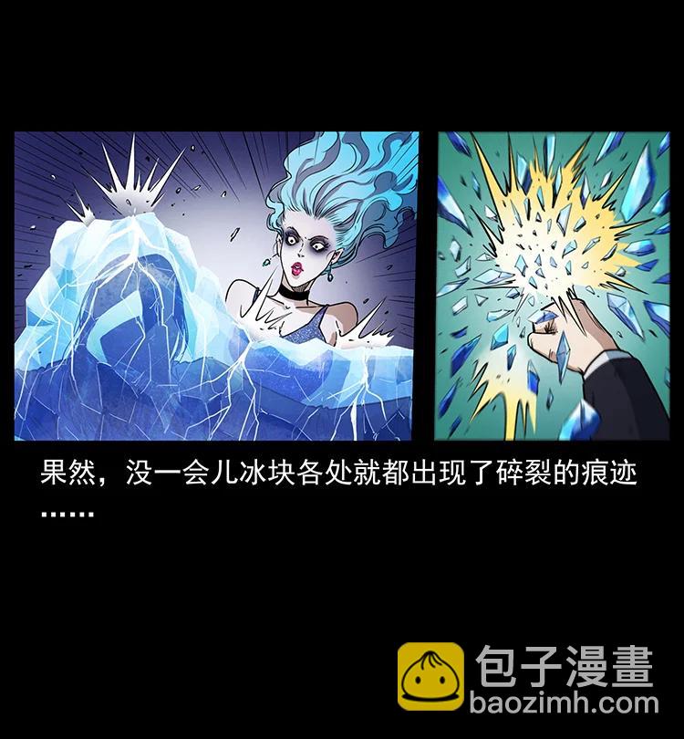 384 路障5