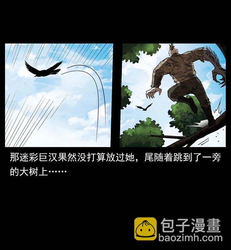 384 路障51