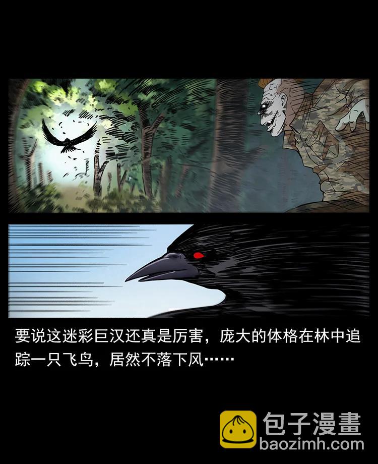 384 路障53
