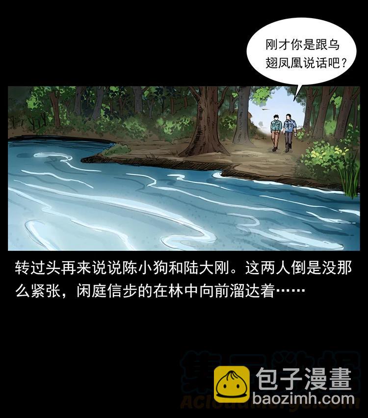 384 路障55