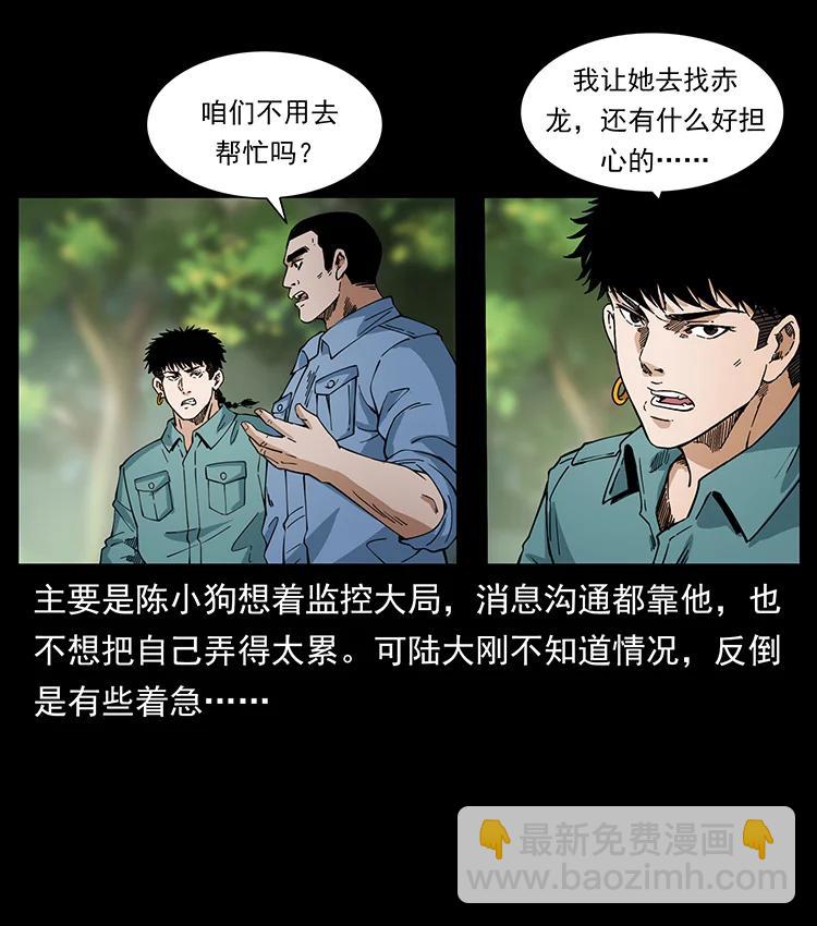 384 路障56