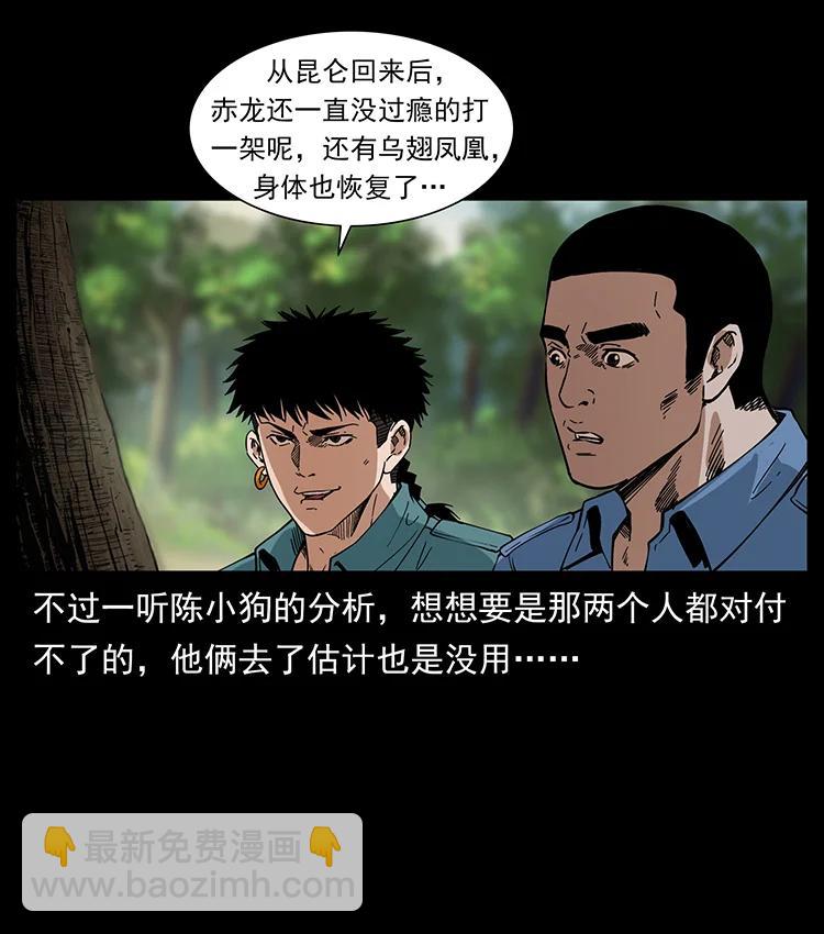 384 路障57
