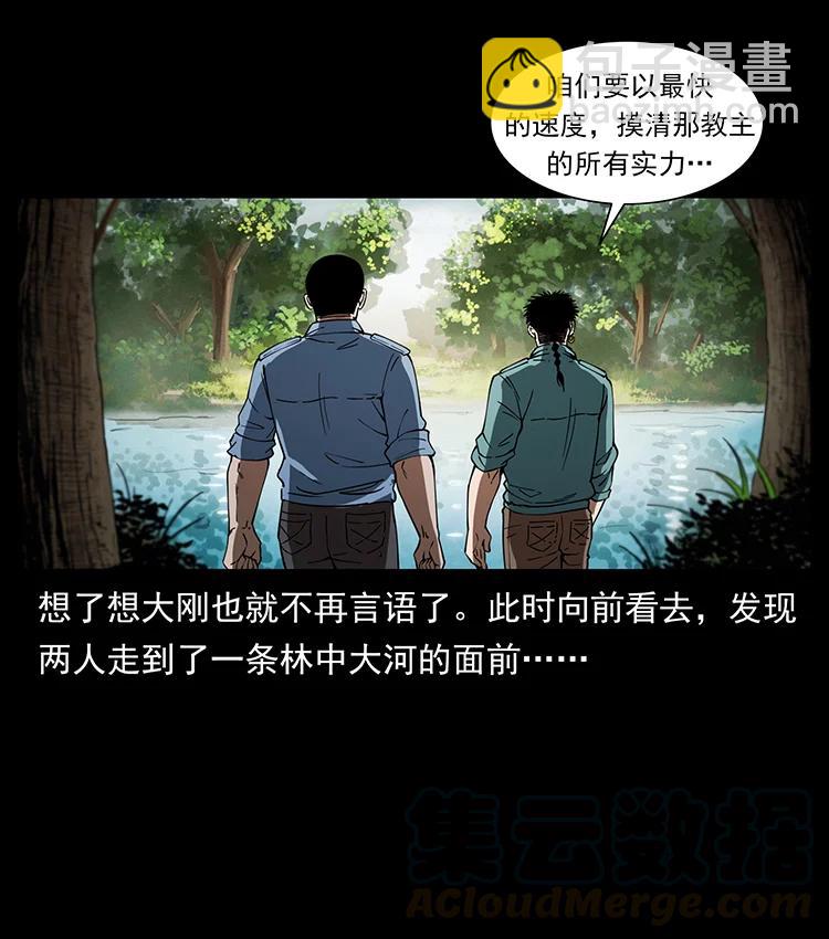 384 路障58