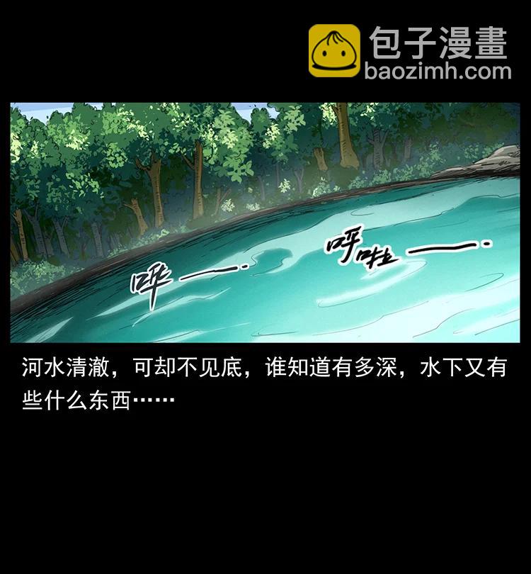 384 路障59