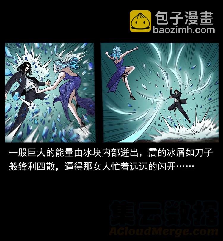 384 路障6