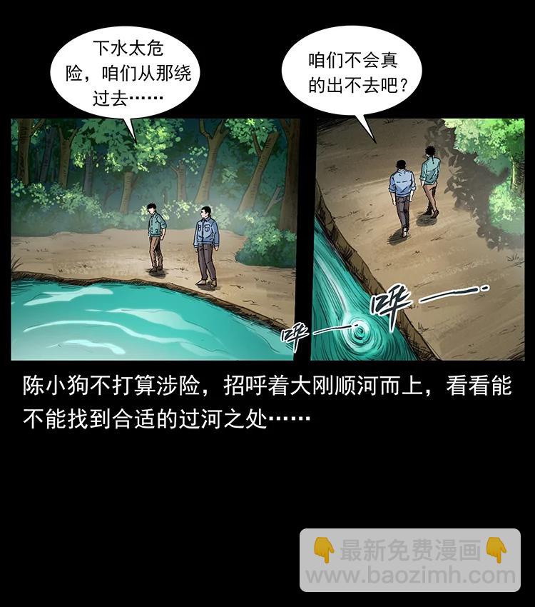 384 路障60
