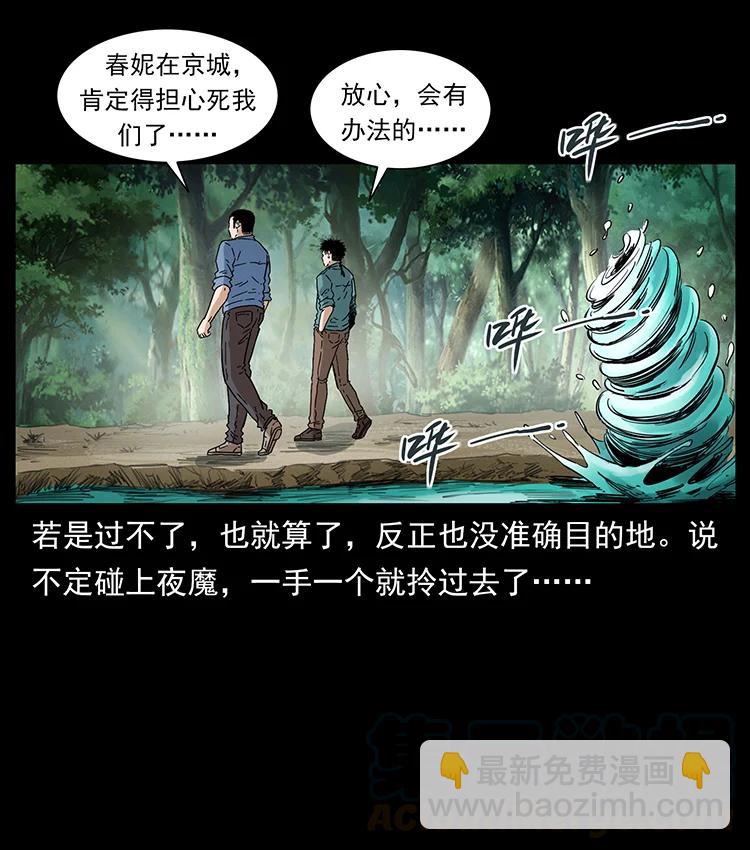 384 路障61