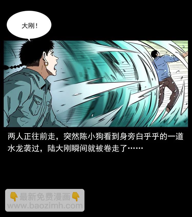 384 路障63