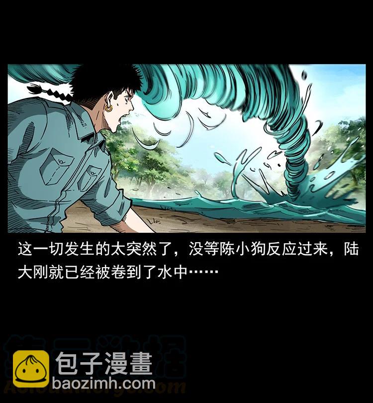 384 路障64