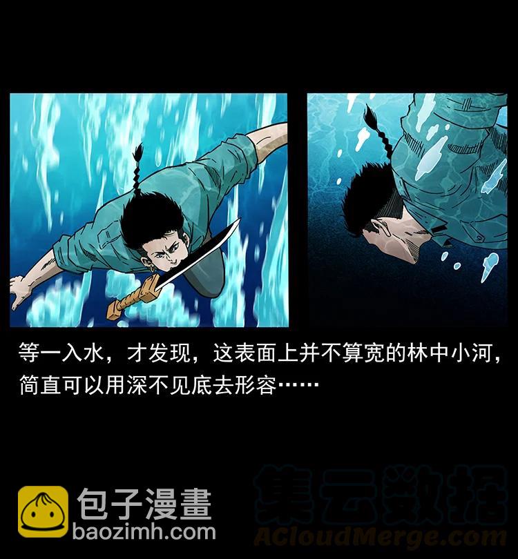 384 路障67