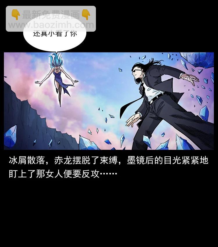 384 路障7