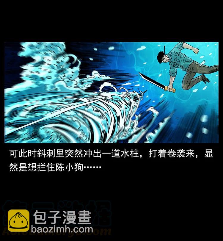 384 路障70