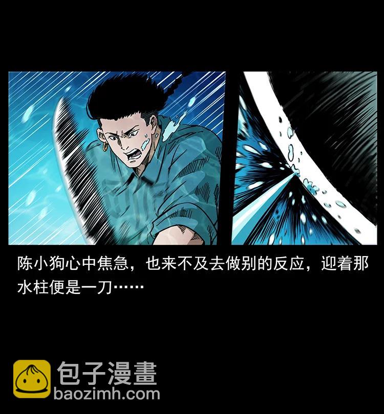 384 路障71