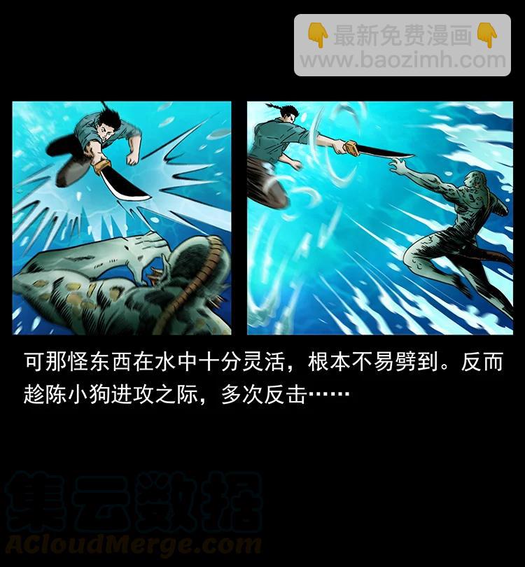 384 路障76