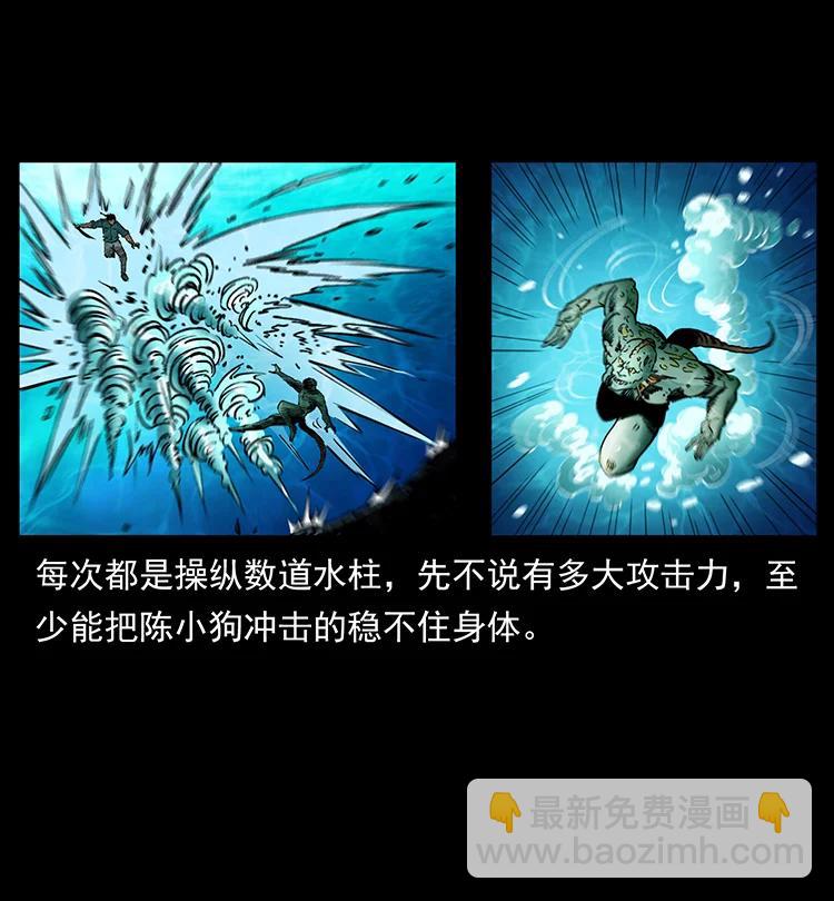 384 路障77