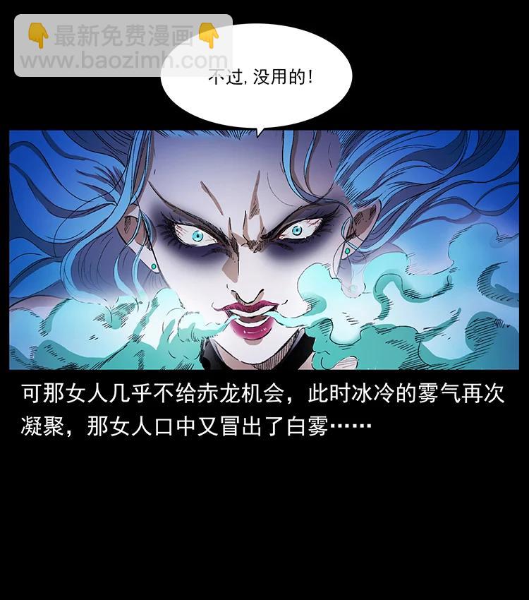 384 路障8