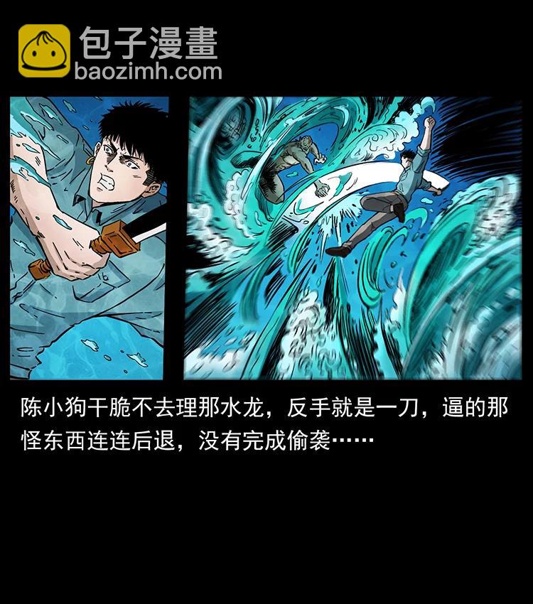 384 路障80
