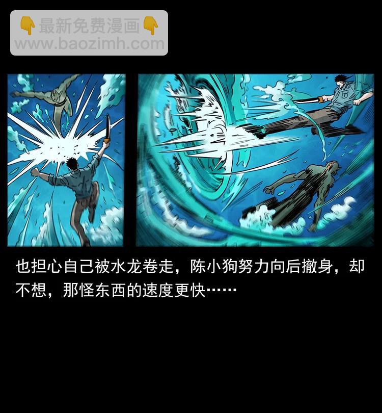 384 路障81