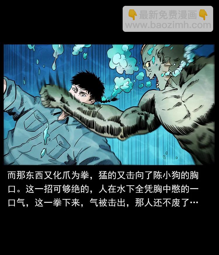 384 路障83