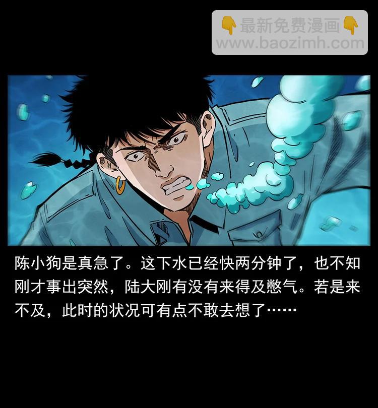 384 路障86