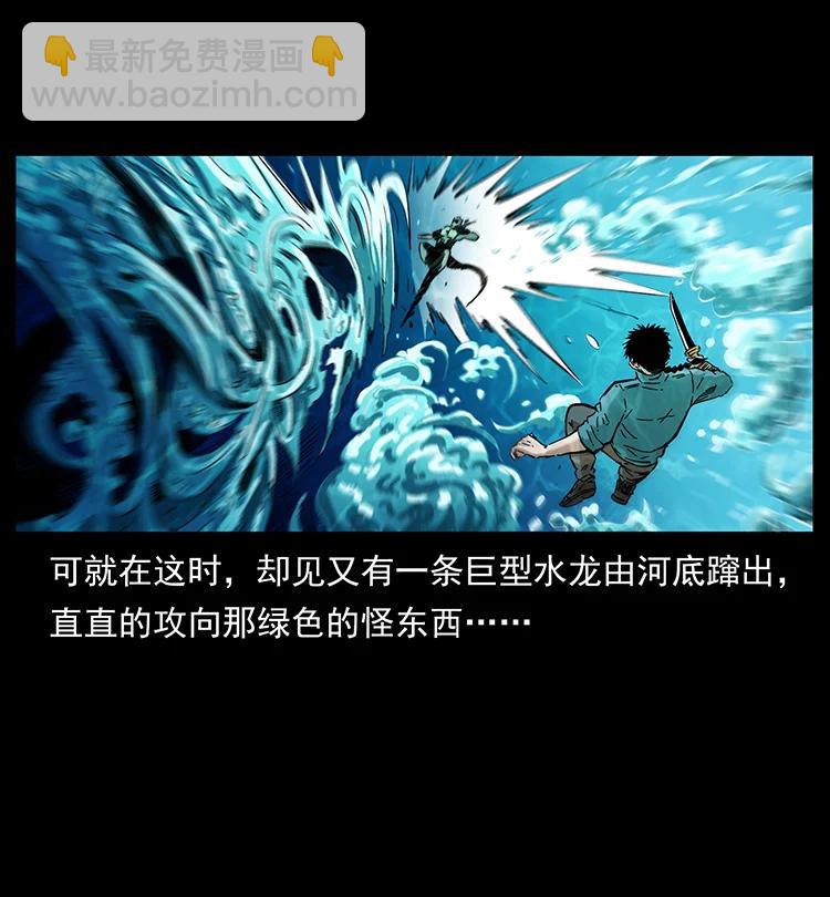 384 路障87