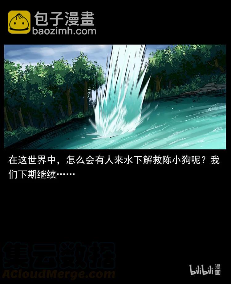 384 路障88