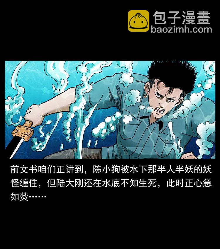 385 险象丛生1
