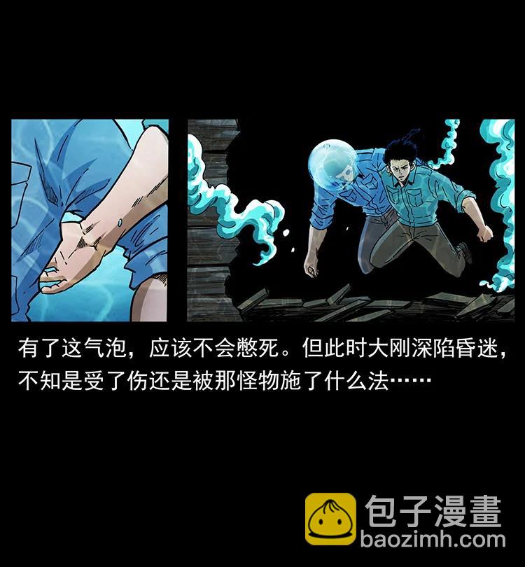 385 险象丛生11