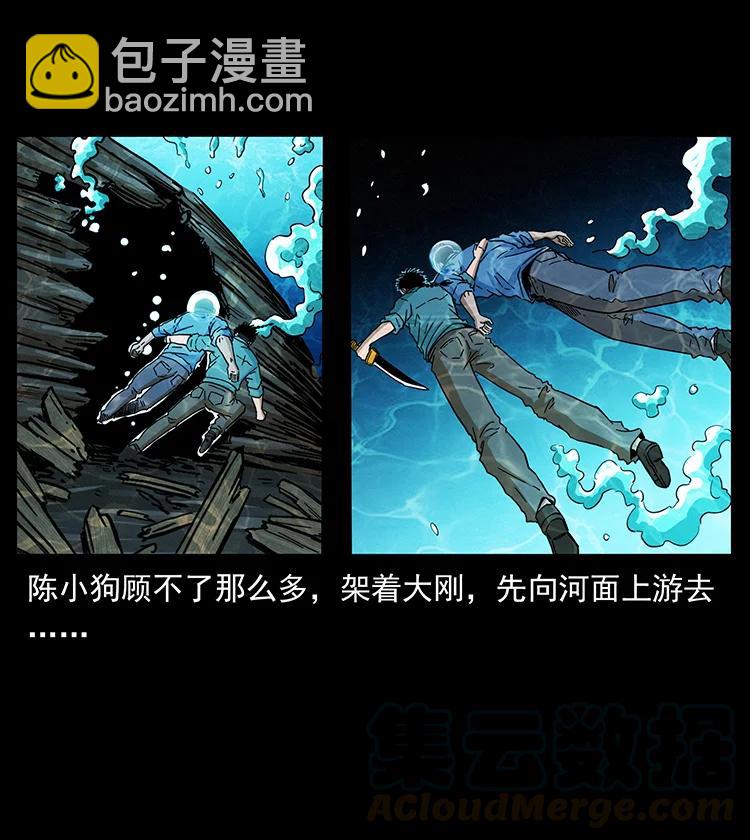 385 险象丛生12