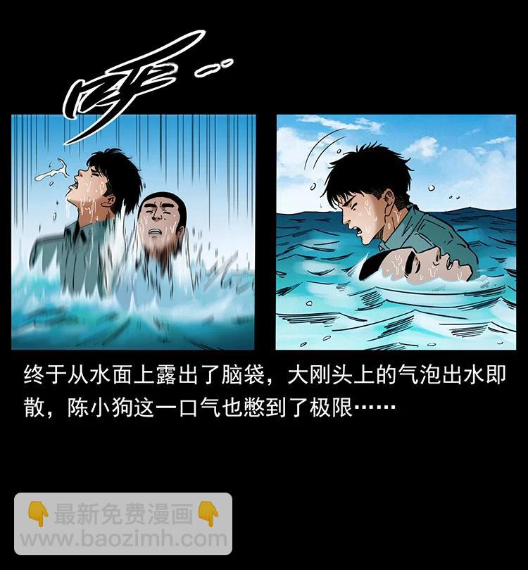 385 险象丛生14