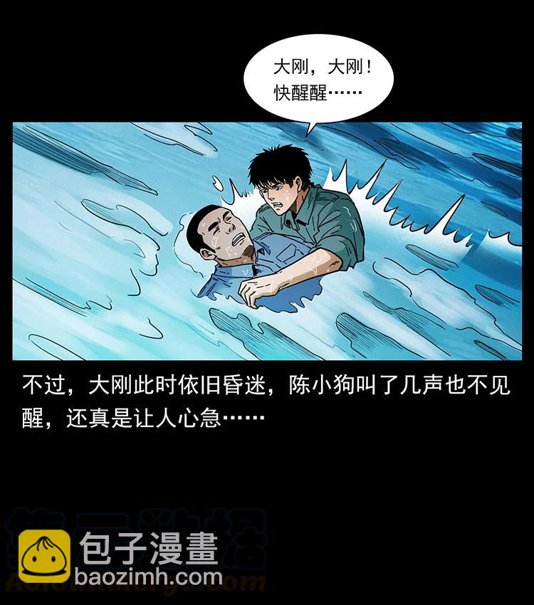 385 险象丛生15