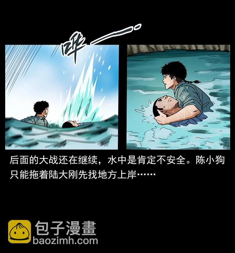 385 险象丛生16